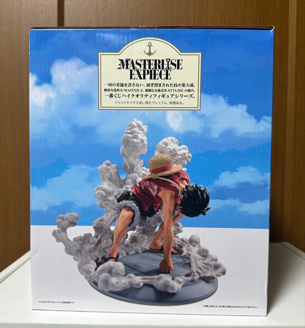 ワンピース　一番くじ　Ｂ賞　ルフィ　ギア2