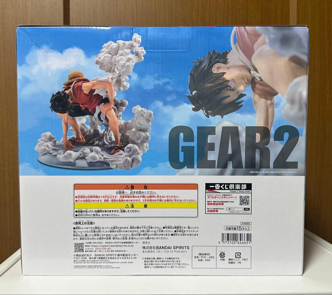 ワンピース　一番くじ　Ｂ賞　ルフィ　ギア2