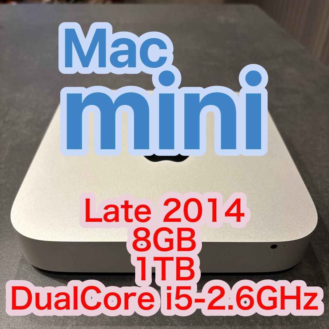 ミニPC Macmini Late 2014 I5-2.6Ghz 8GB 1TB HDD