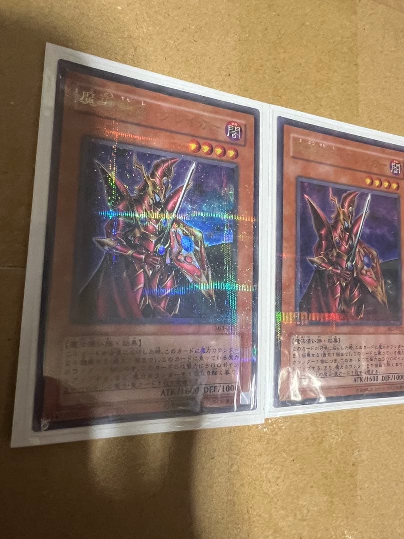 遊戯王　魔導戦士ブレイカー　パラレル 303 3枚セット