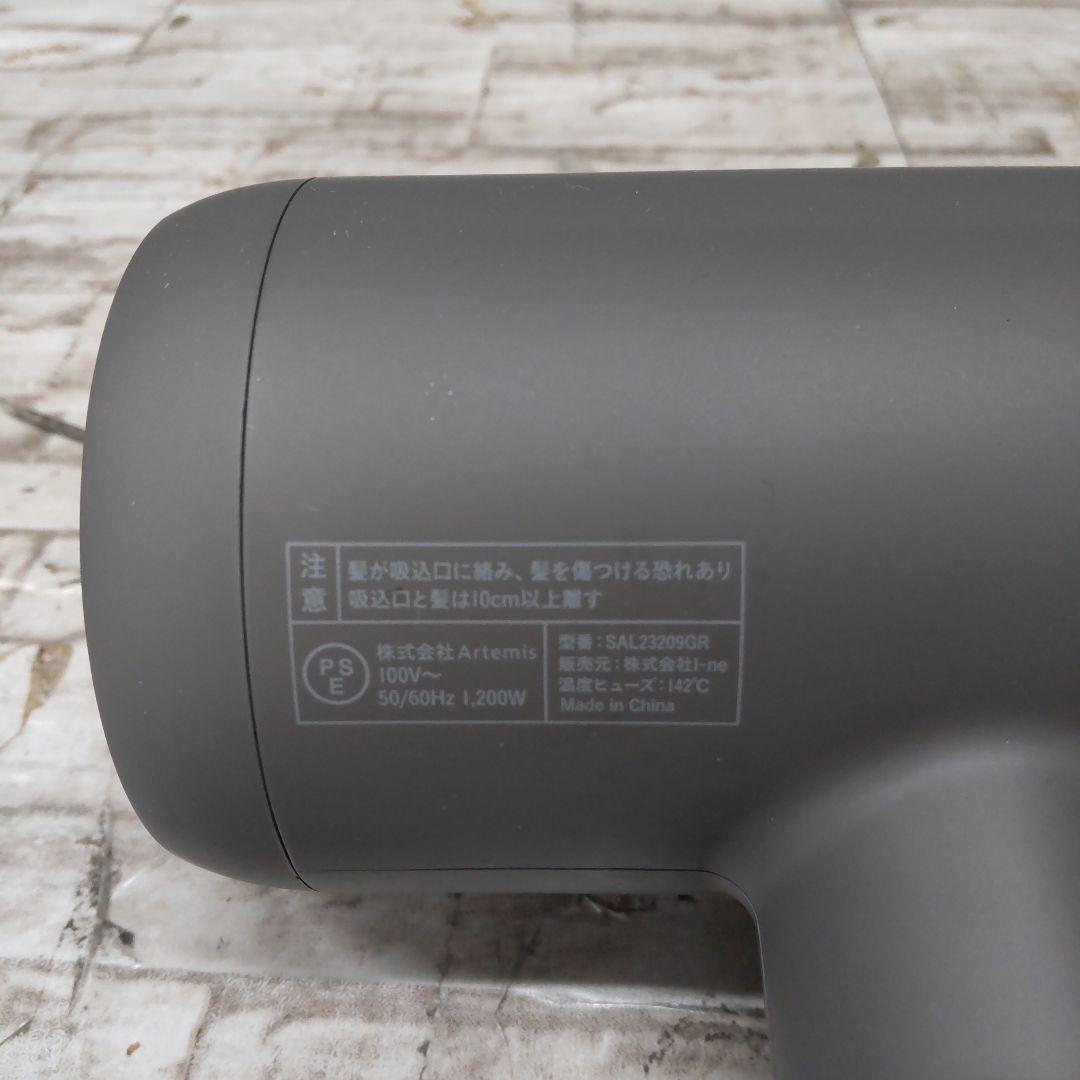 7/1119k01 サロニア ヘアドライヤー SAL23209GR グレー