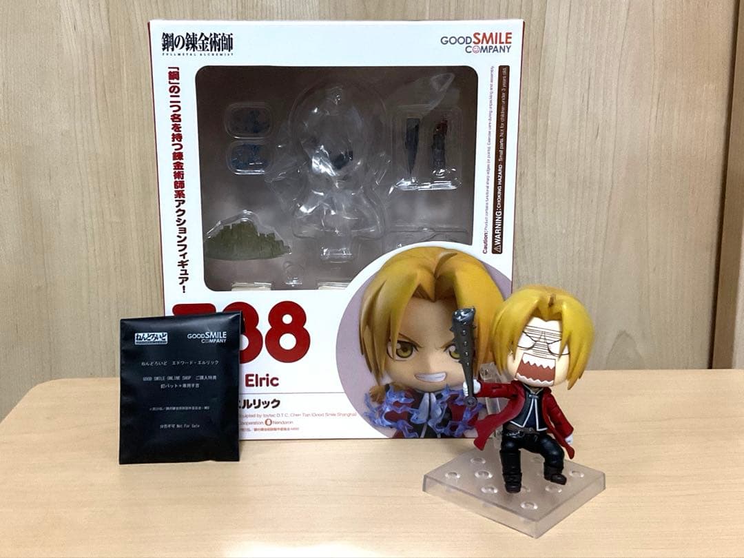ねんどろいど　鋼の錬金術師　エドワード・エルリック