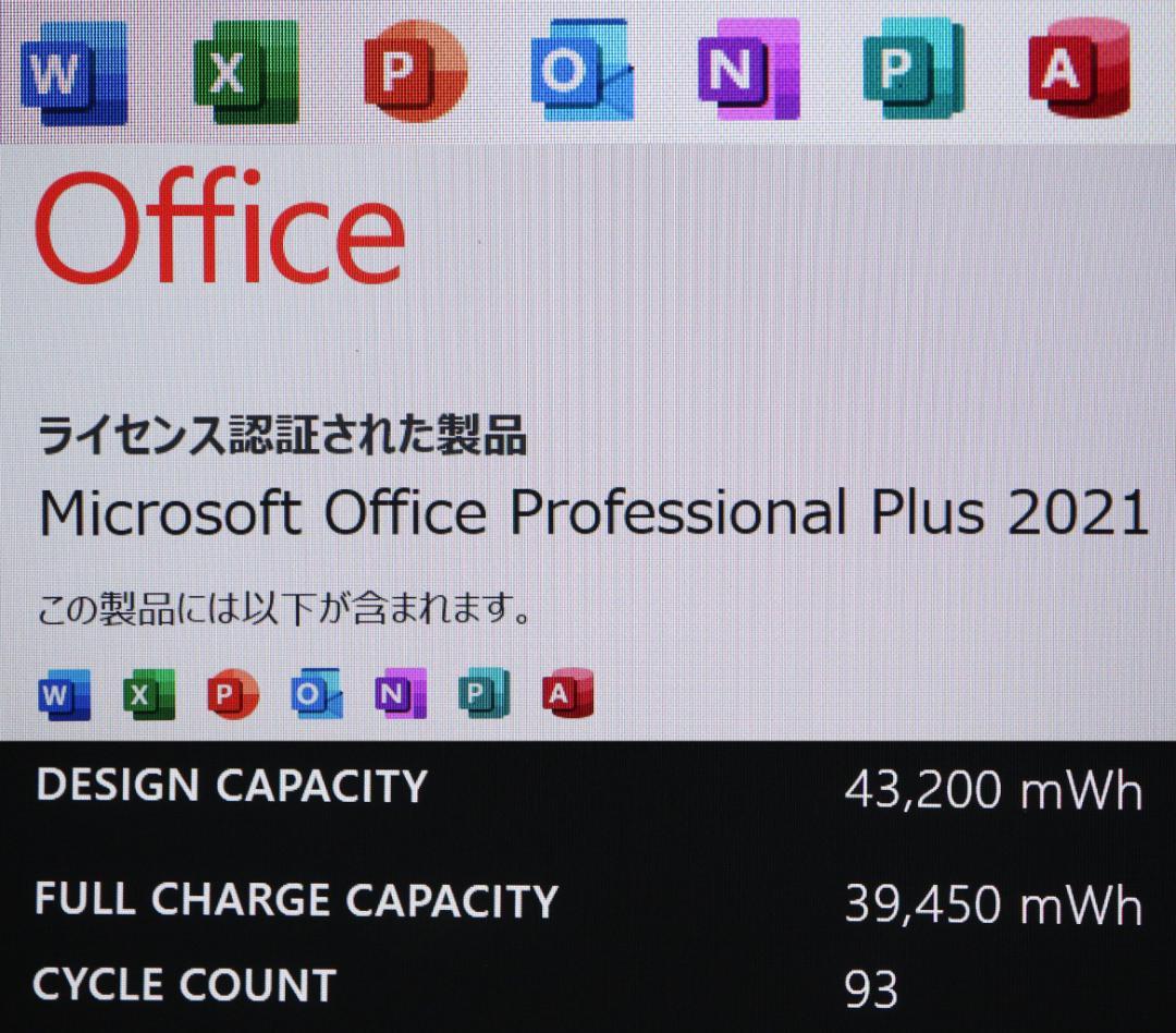 美品Surface Pro7 i5/計256GBタイプカバー オフィス 電池良好