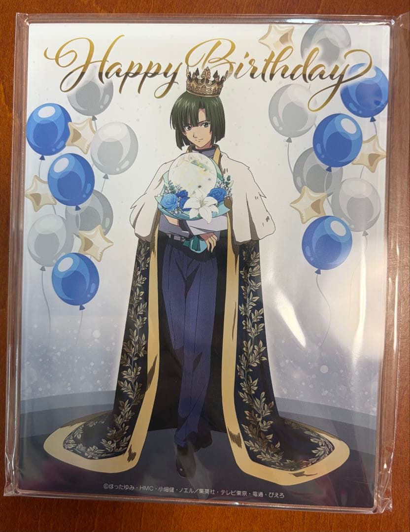 ヒカルの碁 くじ引き堂 バースデー　A賞 アクリルパネル 塔矢アキラ2 アクスタ