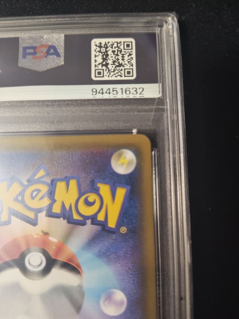 ピッピ CHR 381/SM-P ドリームリーグ プロモ PSA10