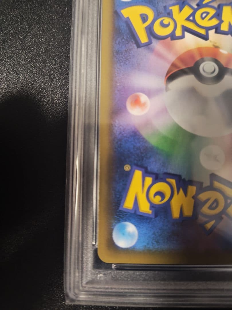 ピッピ CHR 381/SM-P ドリームリーグ プロモ PSA10