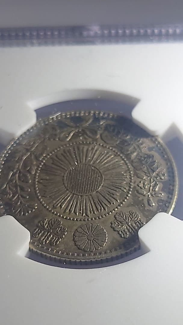 20銭　 旭日竜20銭銀貨　NGC AU53(準未使用品)※商品説明必読※