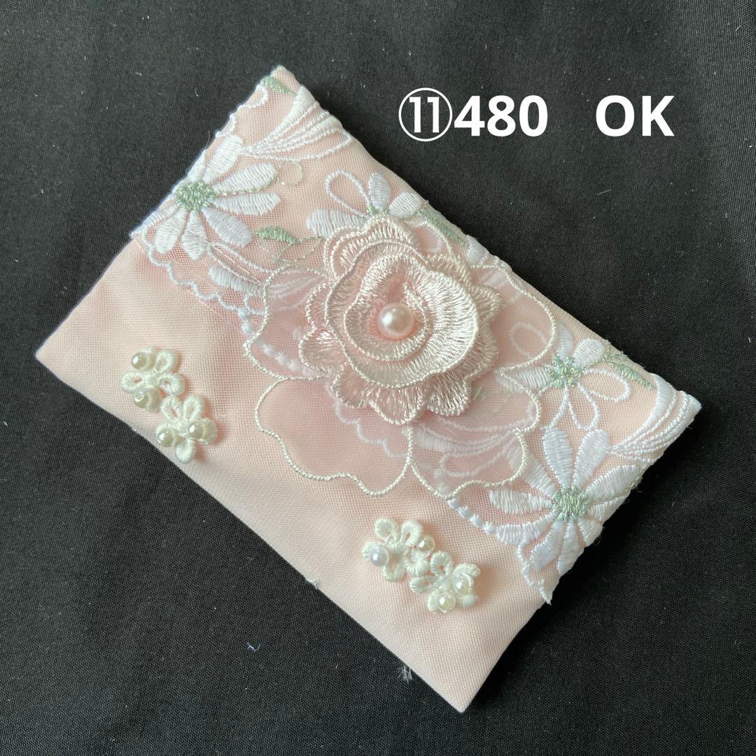 reonyan様ポケットティッシュケースNo.771