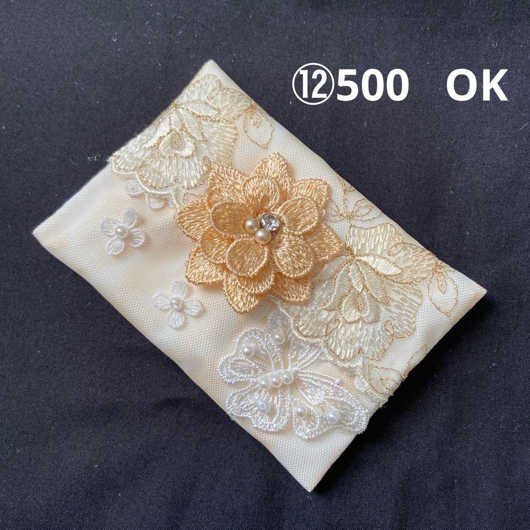 reonyan様ポケットティッシュケースNo.771