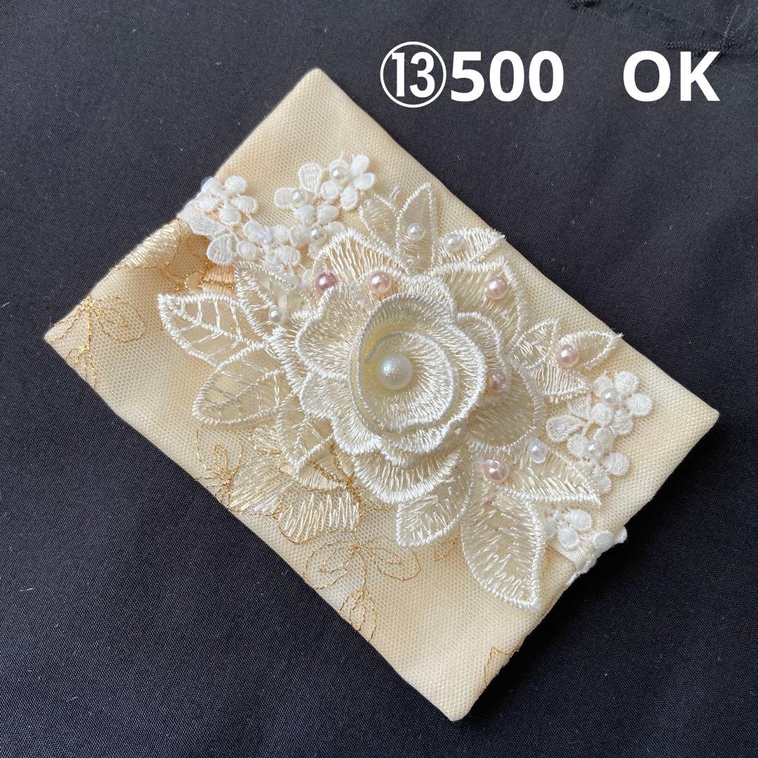 reonyan様ポケットティッシュケースNo.771