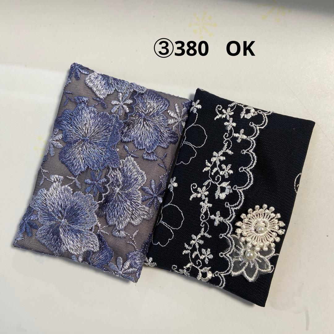 reonyan様ポケットティッシュケースNo.771