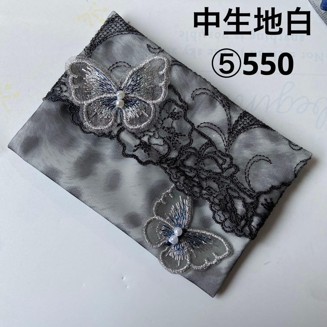 reonyan様ポケットティッシュケースNo.771