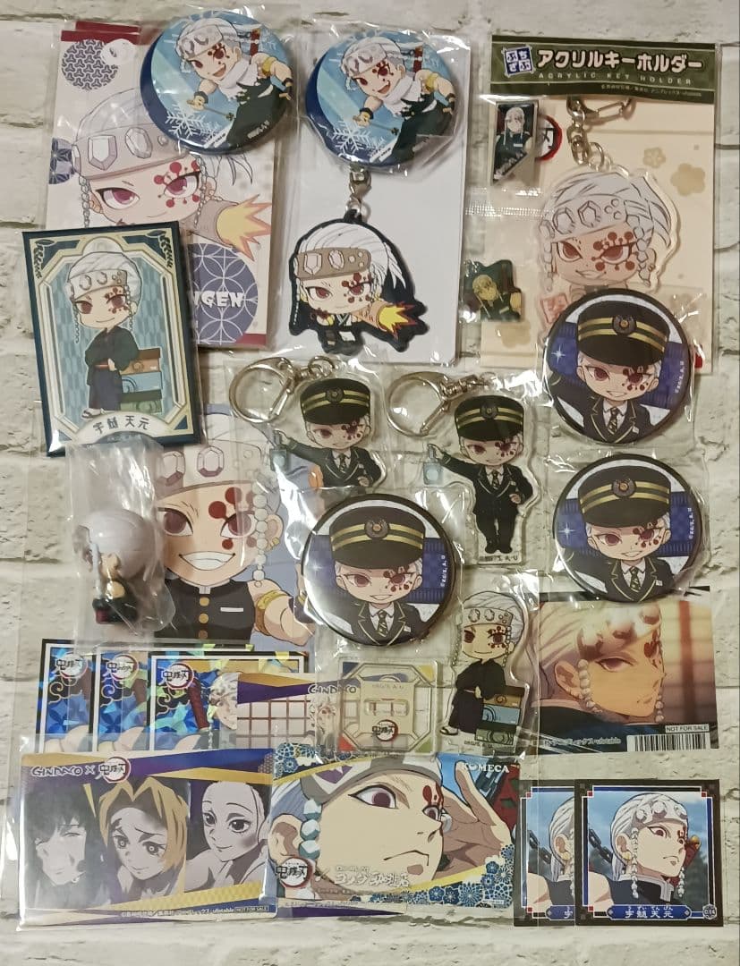 宇髄天元　26点セット