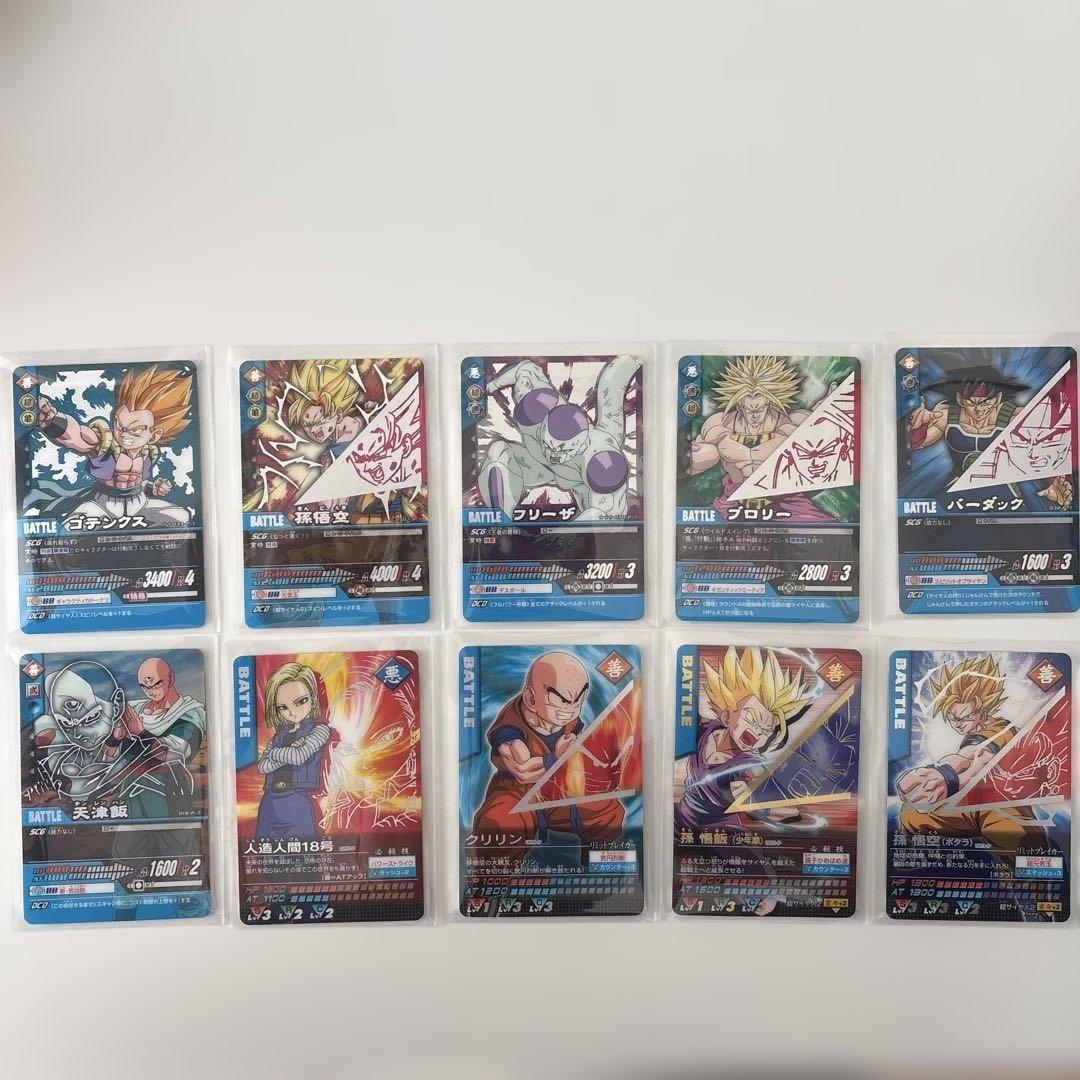 ドラゴンボール カードダス まとめ売り（ゴテンクス・孫悟空・フリーザ等）