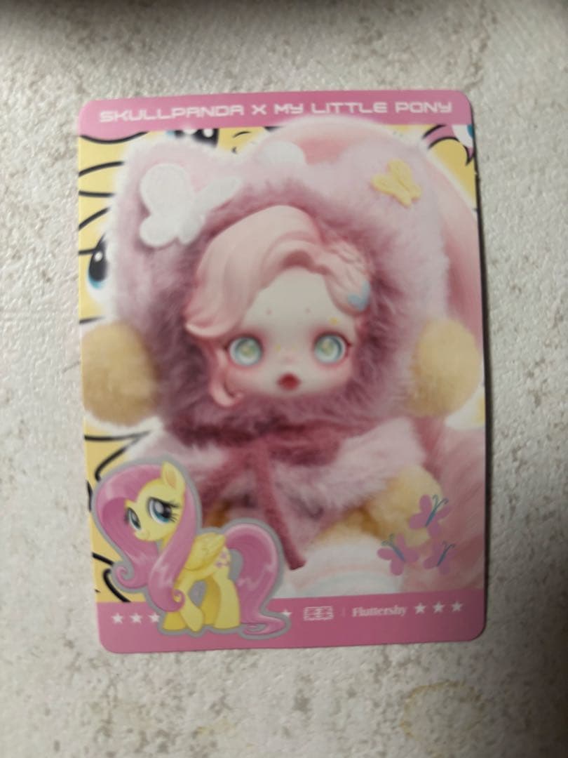 ポップマート スカルパンダ×マイリトルポニー　5個セット