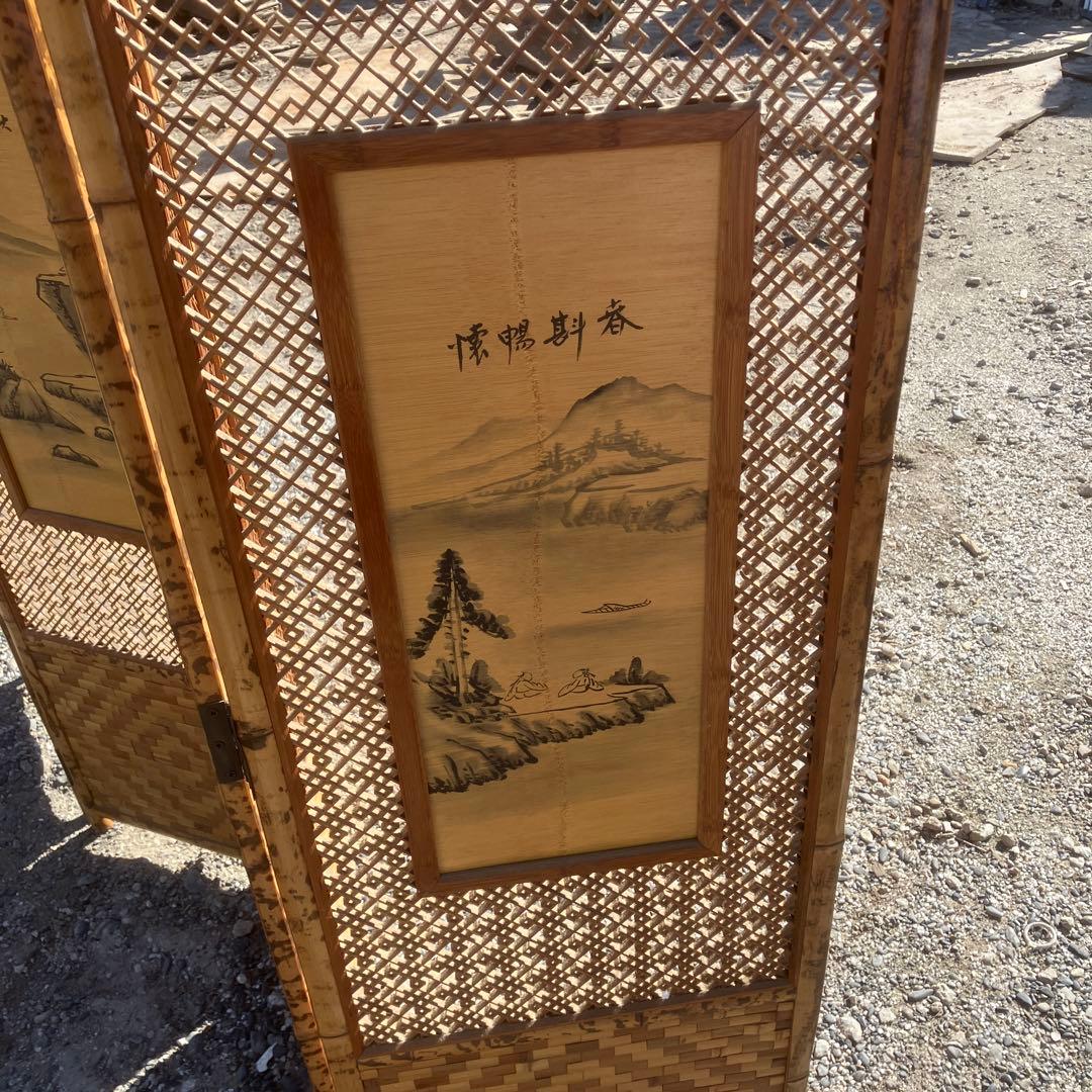 aim 昭和レトロ竹製和風パーテーション 四つ折り式