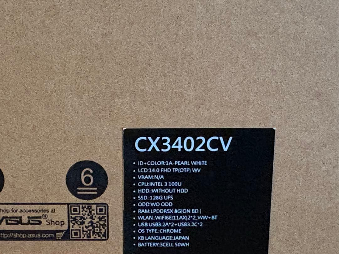 新品 ASUS Chromebook Plus CX3402CV