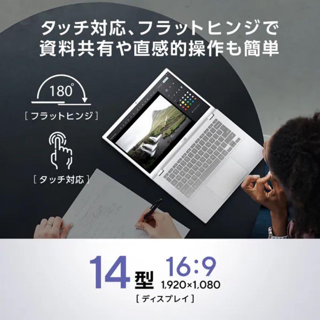 新品 ASUS Chromebook Plus CX3402CV