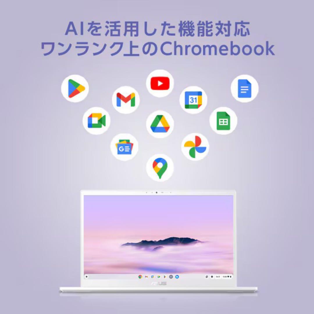 新品 ASUS Chromebook Plus CX3402CV
