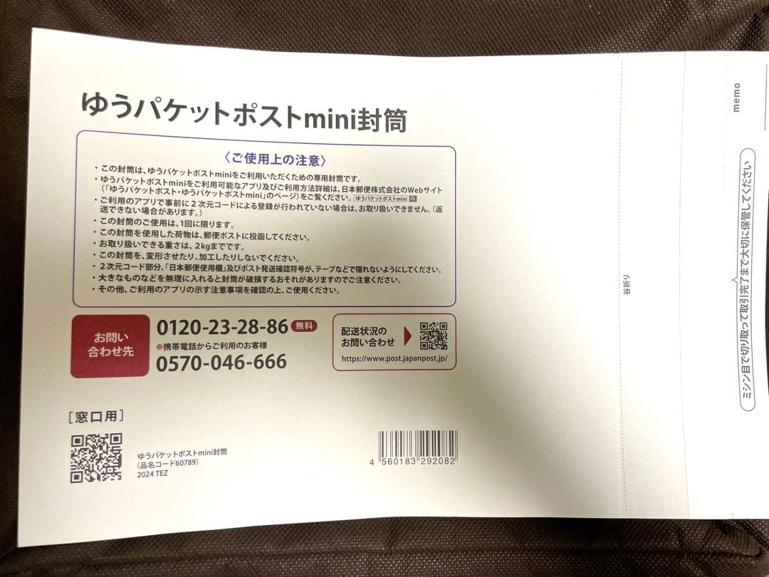 【月村手毬＆藤田ことね】学園アイドルマスター ちびぐるみ～on stage!～