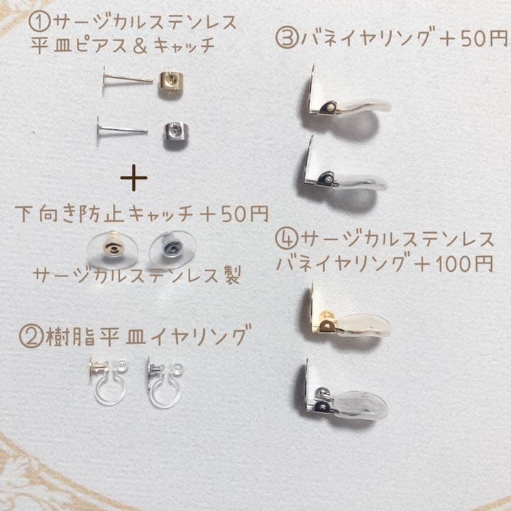 2.ハート＆スペード トランプと薔薇のピアス/イヤリング サージカルステンレス