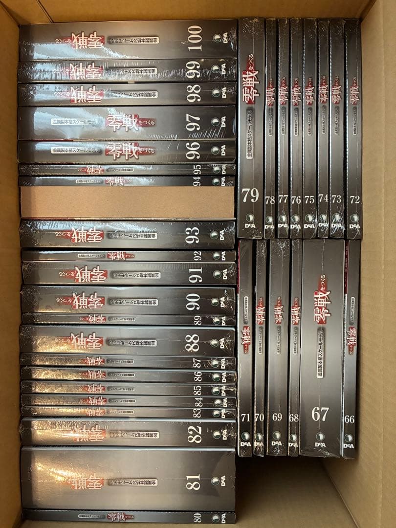 ディアゴスティーニ 零戦をつくる 全100巻 未開封多 欠品有