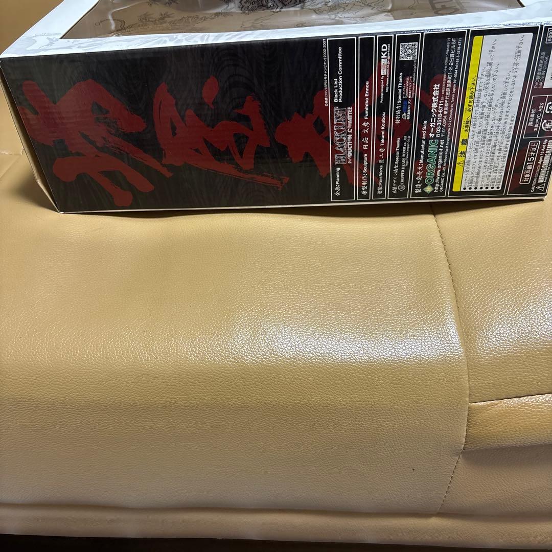 坊屋春道ver.AKITA おまけクローズZERO劇場限定ボビング