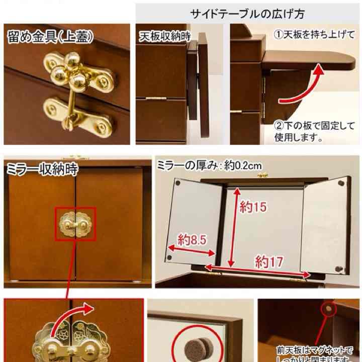 ハンディ三面鏡