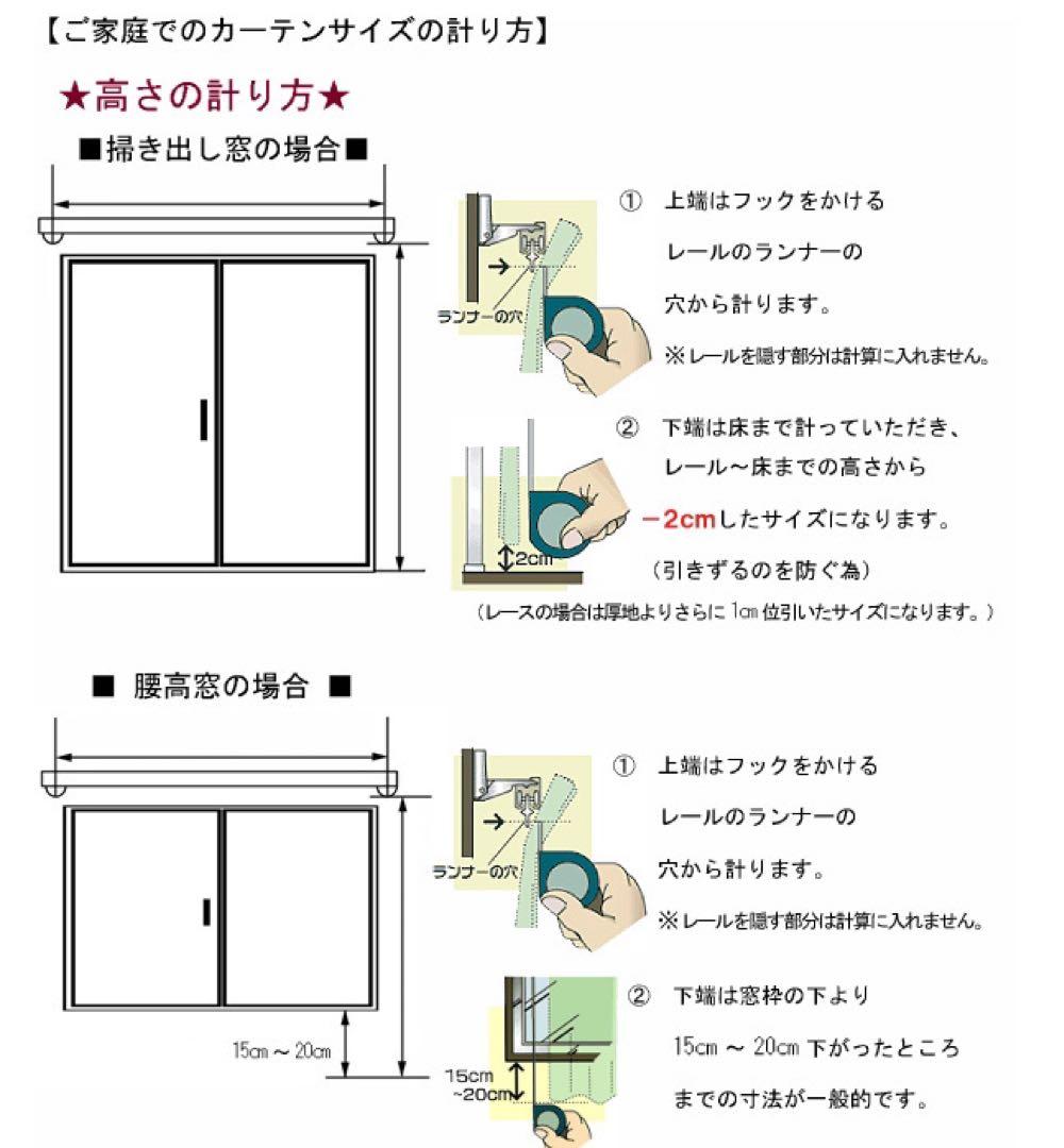 すいかさま専用