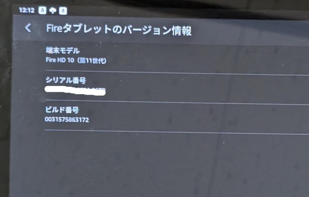 送料無料 第11世代 Amazon Fire HD 10 キッズモデル ブルー②