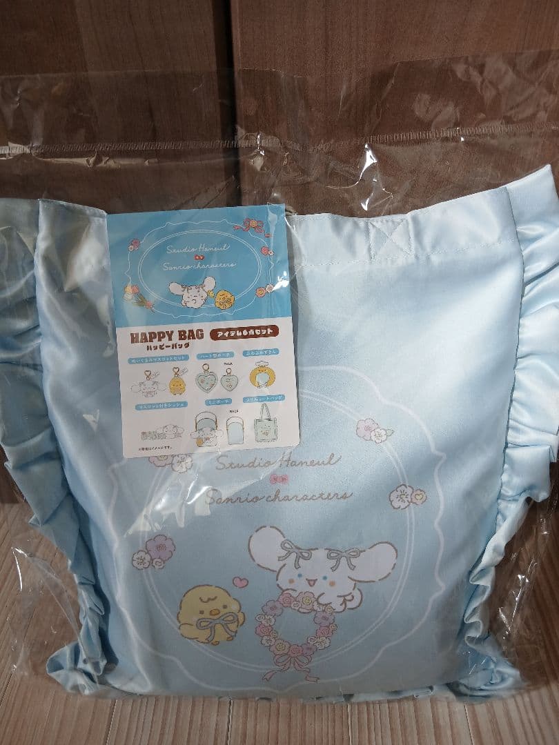 サンリオ　スタジオハヌル　ハッピーバッグ　シナモロール & ポポ 福袋
