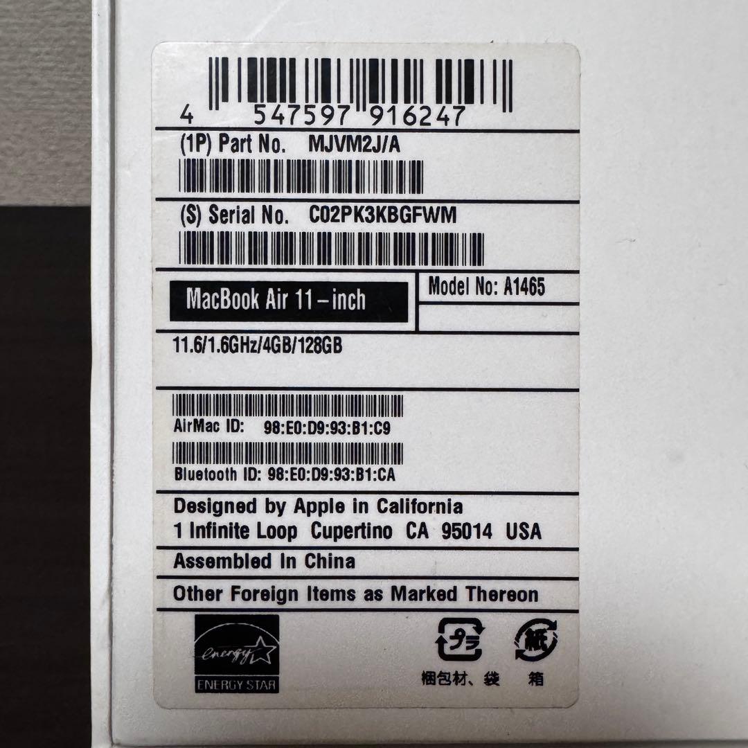 Apple MacBook Air Early 2015 11インチ シルバー