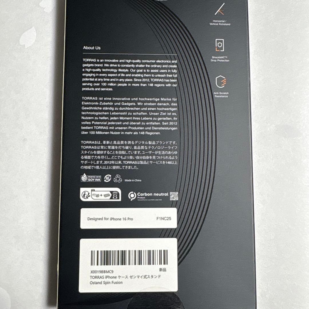 開封のみ★ TORRAS iPhone 16 Pro 用 ケース　ブラック