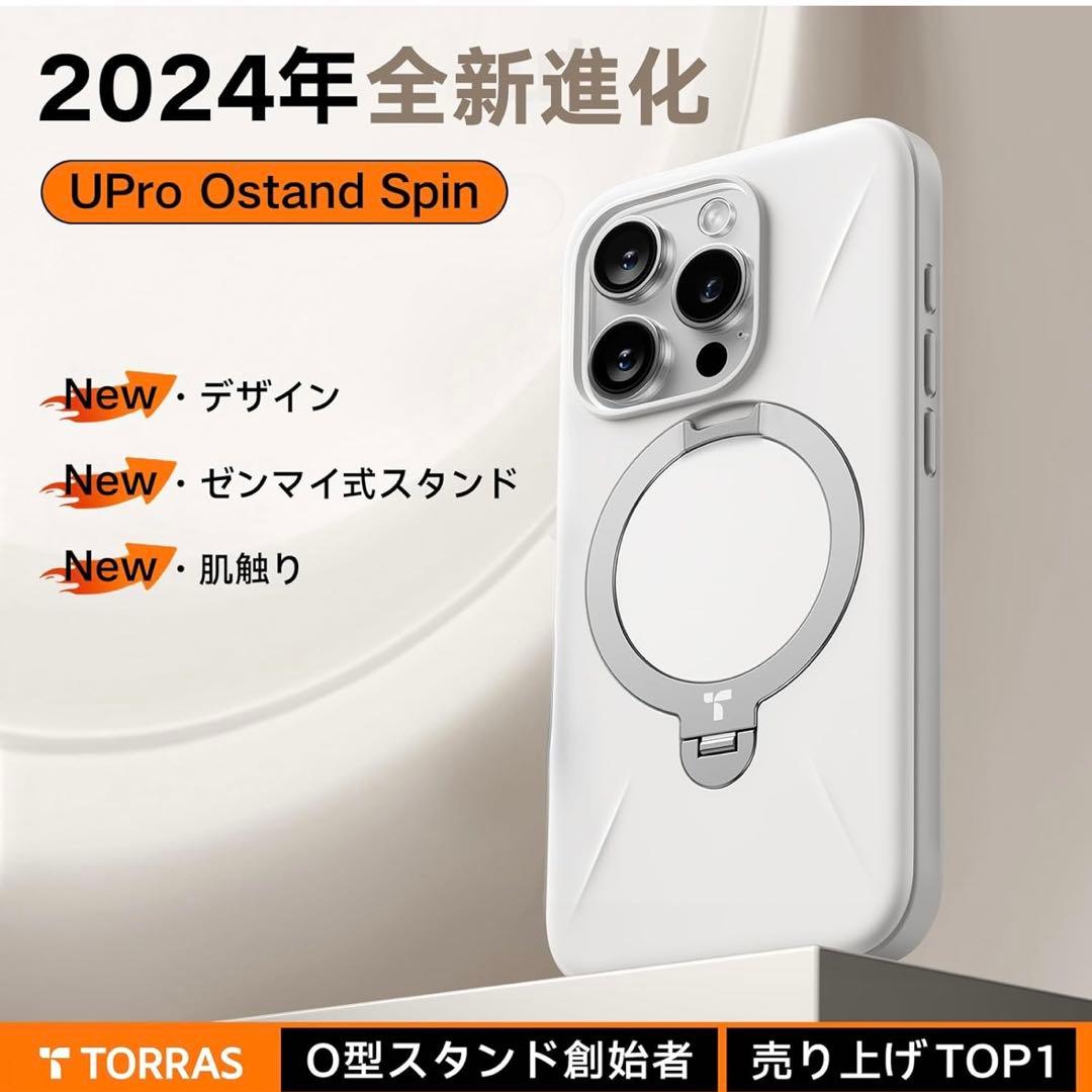 開封のみ★ TORRAS iPhone 16 Pro 用 ケース　ブラック