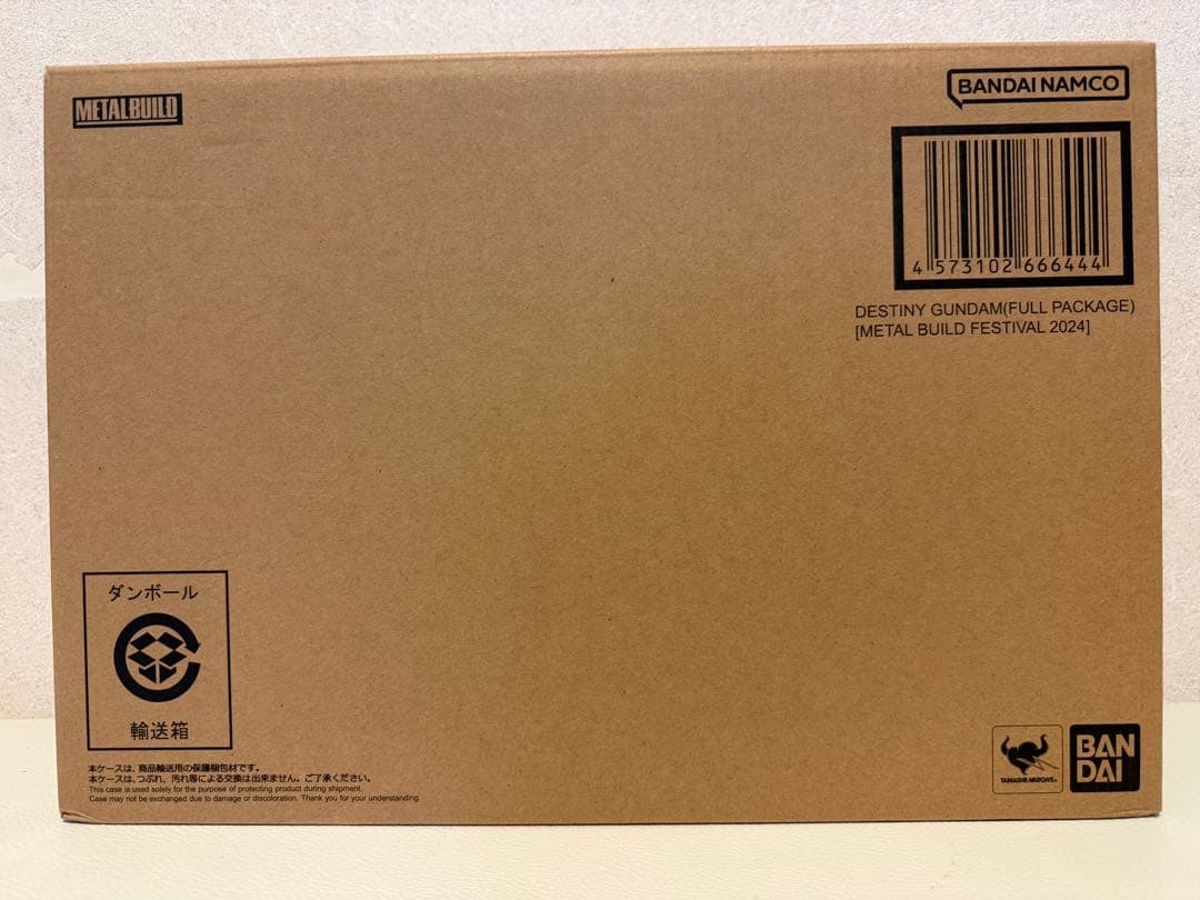 【新品】 L BUILD デスティニーガンダム（フルパッケージ）