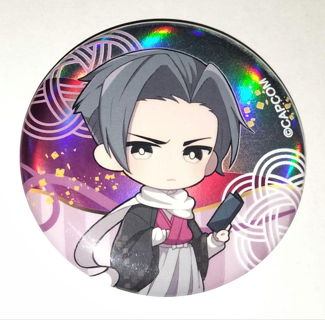 逆転裁判 大逆転裁判 御剣怜侍 ホログラム缶バッジ カプコンカフェ 梅田