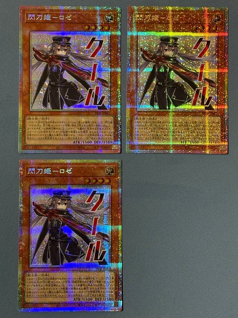 遊戯王　閃刀姫ーロゼ　プリズマティックシークレット　スタンプエディション　3枚