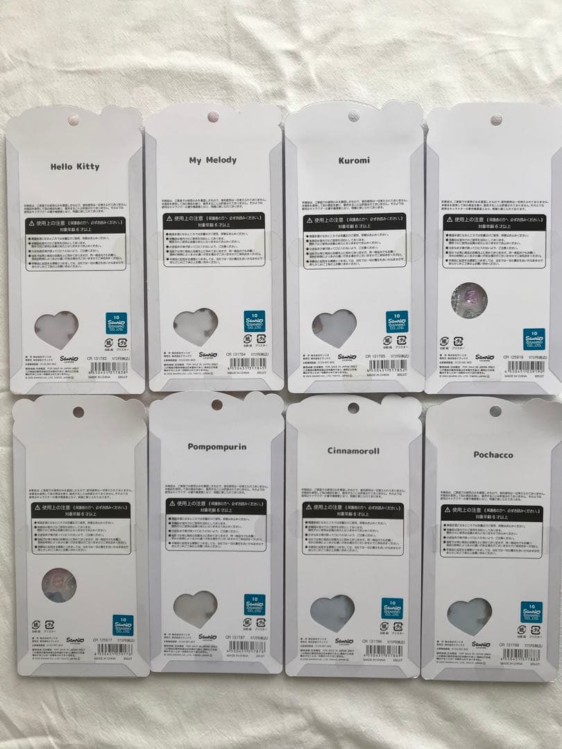 新品　正規品　サンリオ　うるちゅるポップシール　８種類