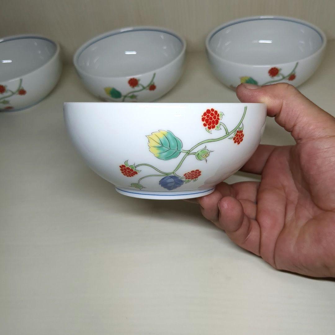深川製磁　宮内庁御用達　野いちご　丸小鉢揃　丸碗　５個