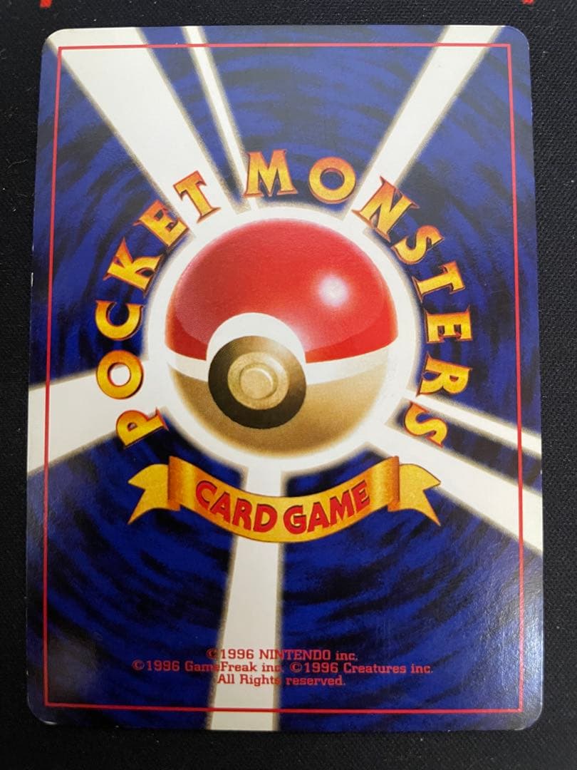 オムスター　LV.36 旧裏 通信進化キャンペーン」スペシャルカード プロモ