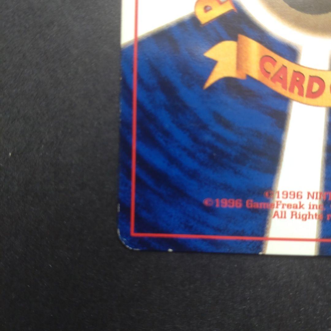 は*と様 旧裏　第一弾拡張パック　ピカチュウ　マークなし　初版