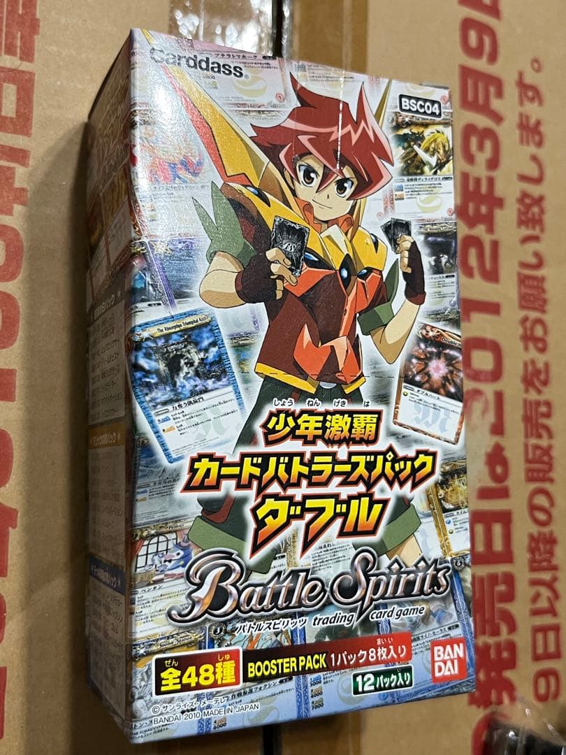 バトスピ 新品未開封 少年激覇 カードバトラーズパック ダブル box