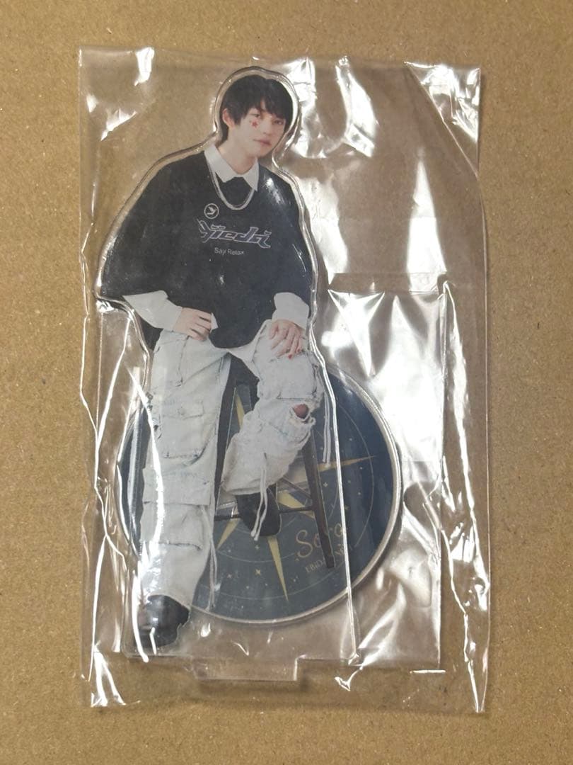 長野蒼大 アクリルスタンド 未開封