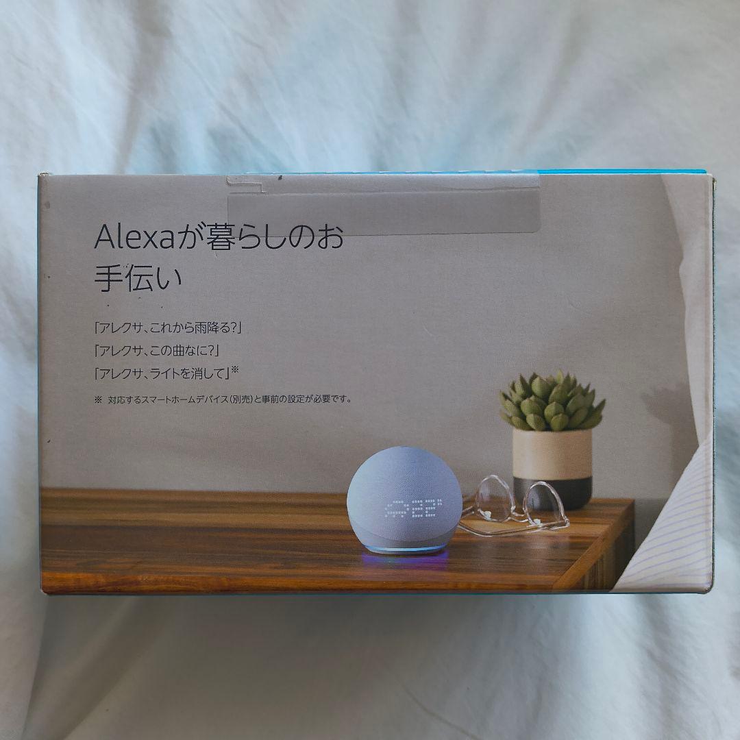 【未使用】Amazon エコードット第5世代