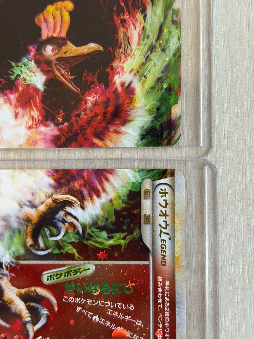 ホウオウＬＥＧＥＮＤ ☆ L1 ハートゴールドコレクション