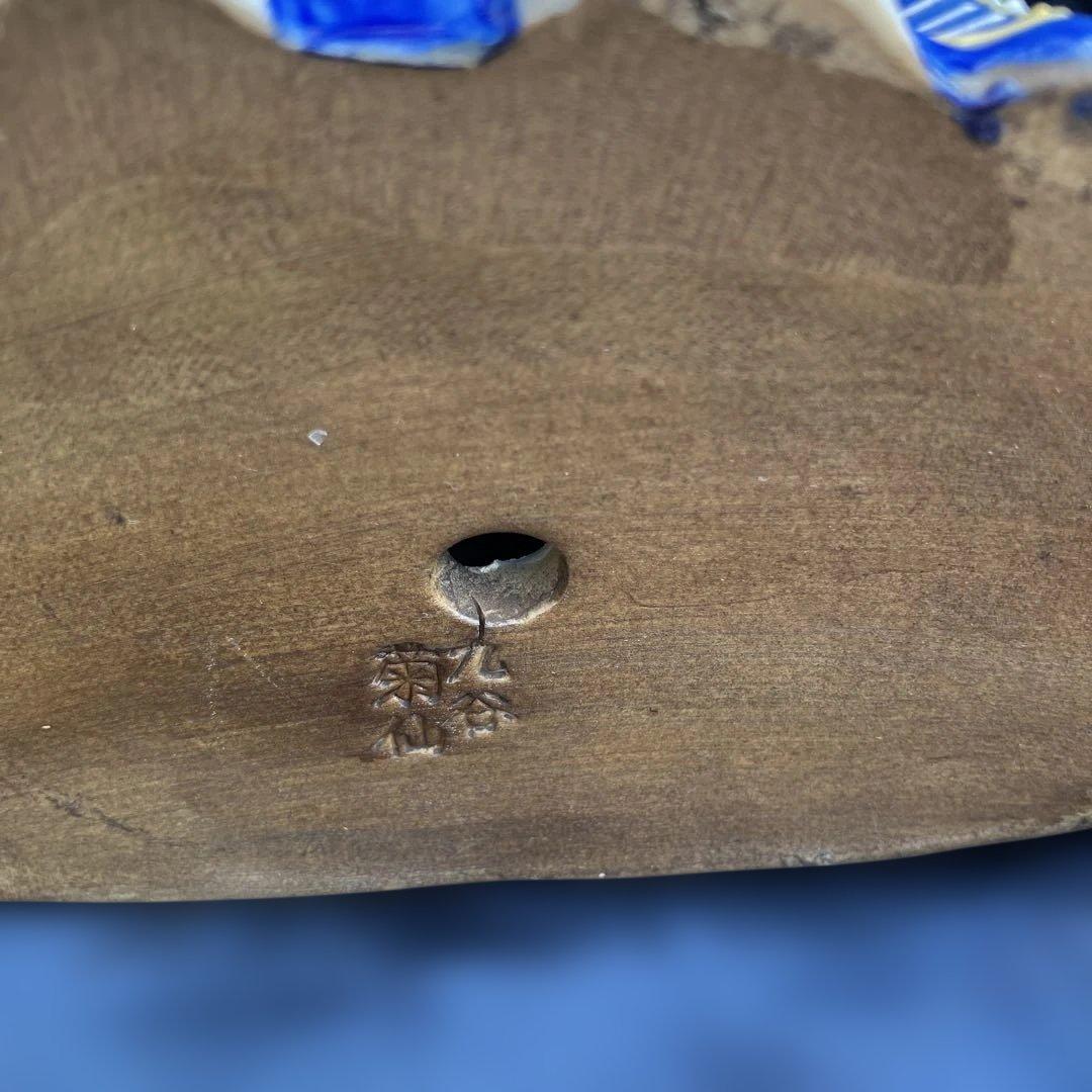 (512)伝統的な日本の陶器置物 男女像