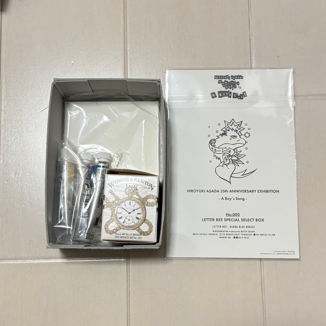 テガミバチ 浅田弘幸 WINSOR & NEWTON ASADA BOX