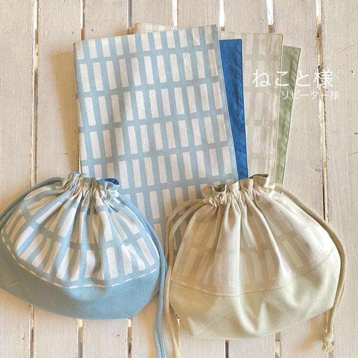 ねこと様☆フレンチオックスお弁当袋、ランチョンマット オーダー確認ページ