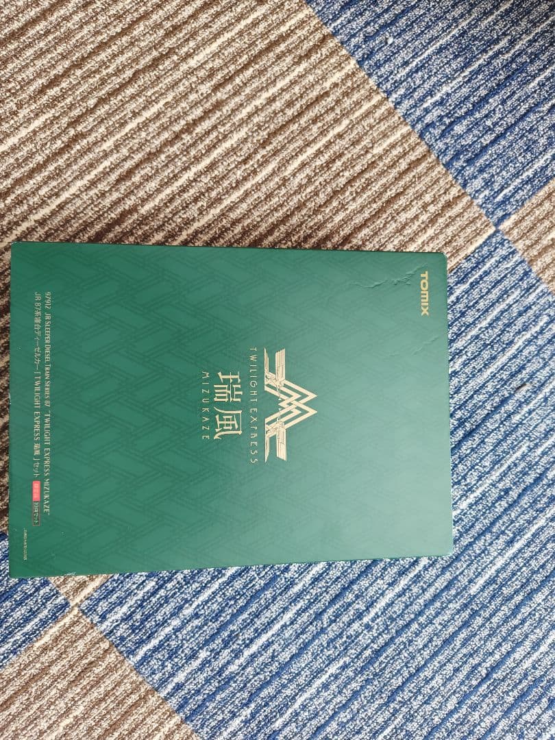 瑞風 (Mizukaze) トミックス鉄道模型