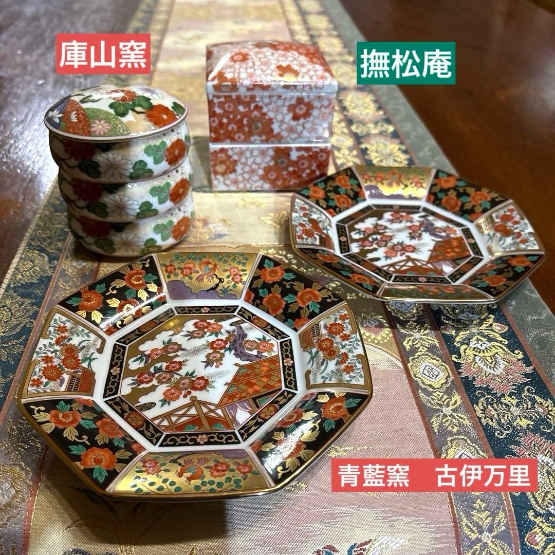 特選✨三段小重鉢・二段小重鉢と古伊万里八角皿他　お2人様お膳